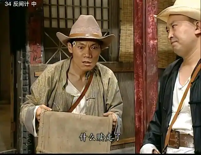 地下交通站,下饭神剧,老六