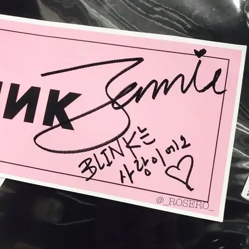 [blackpink][分享]170709 "blink是爱啊!"jennie暖心签名公开