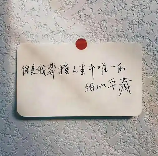 纯文字朋友圈鸡汤背景图