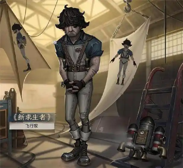 第五人格:新角色飞行家即将登场,他的故事你有兴趣听一听吗?