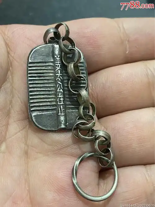 清代姜太公在此银挂件_其他银器_图片价格_收藏鉴定_7788钱币网