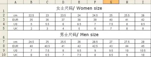 耐克的板鞋260毫米是多少码