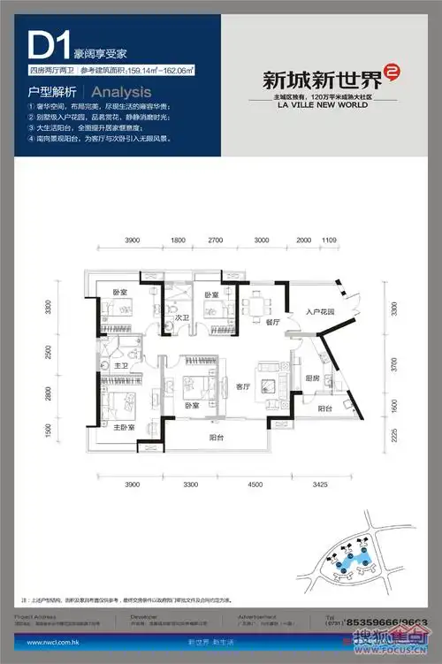 06㎡户型_新城新世界户型图-长沙搜狐焦点网