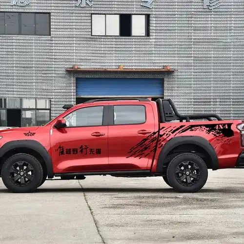 贴纸长城炮车车身彩条炮黑拉花腰线汽车越野汽车装饰贴