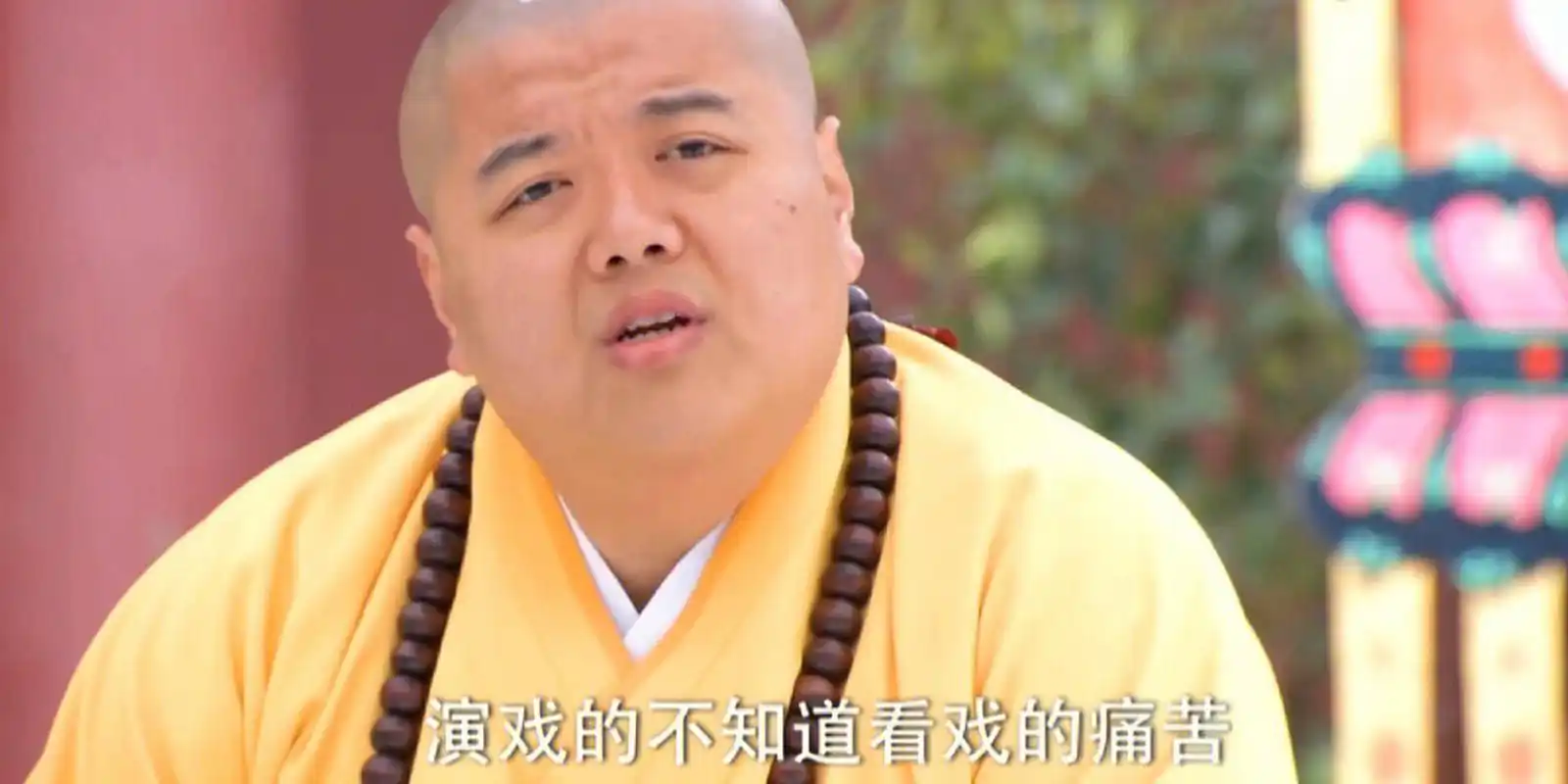 赵斌说的是以前的剧,广亮说的是现在的剧,《活佛济公》锐评现在的电视