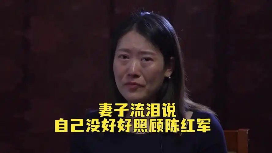 "卫国戍边英雄"陈红军妻子:遗憾自己没能好好照顾他,也没能好好告别