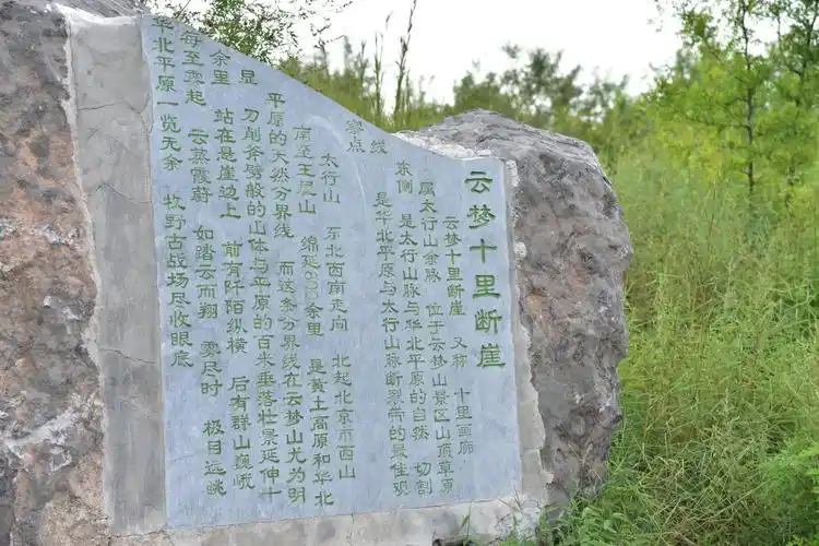 【图片20】【中华第一古军校——鹤壁云梦山】,鬼谷子采药修道之地--