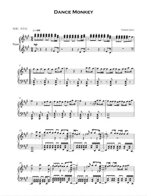 跳舞的猴子dancemonkey