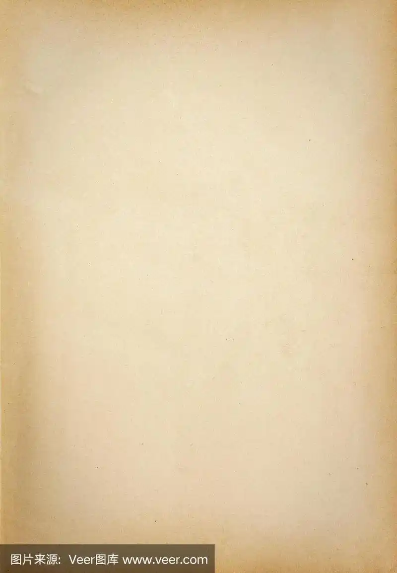 老黄纸