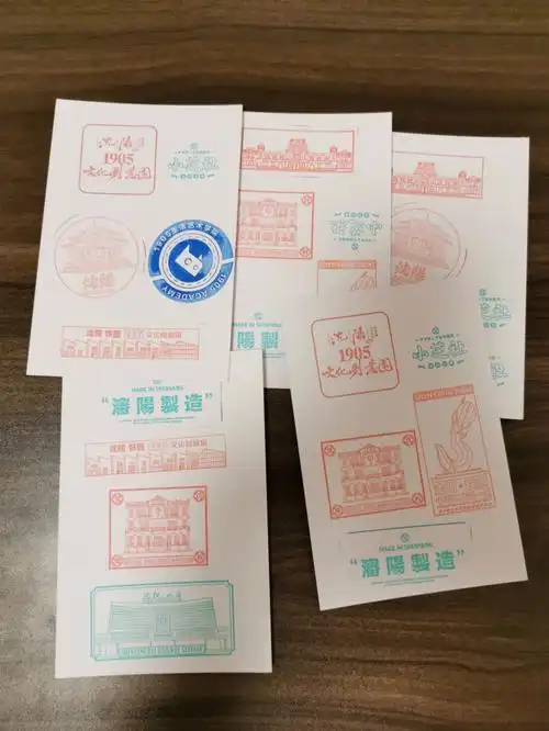 1905文化创意园盖章