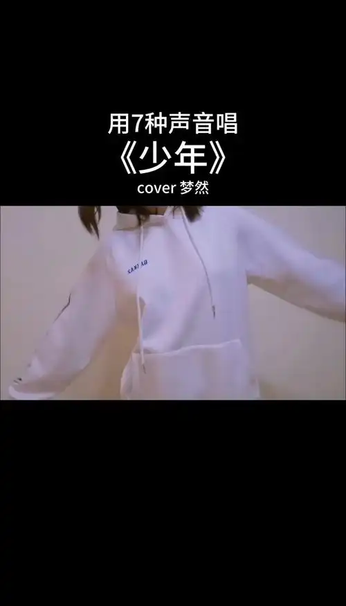 2021央视网络春晚-《同一首歌》《少年》串烧-高清mv在线看-qq音乐