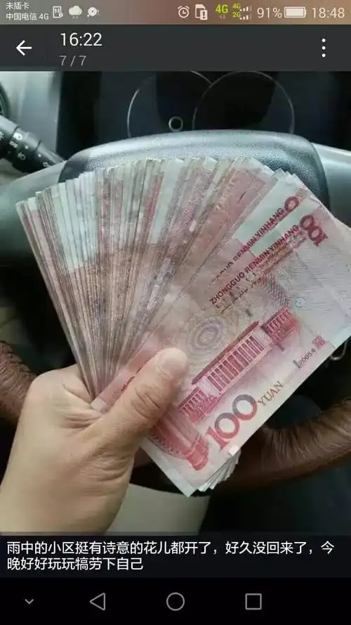 老赖为何总被朋友圈拆穿