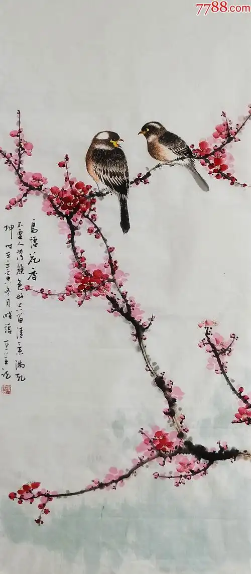【授权10元放漏】知名自由画家时语花鸟小品:鸟语花香_价格10元【亦风
