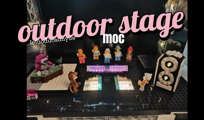 乐高露天舞台实体moc分享