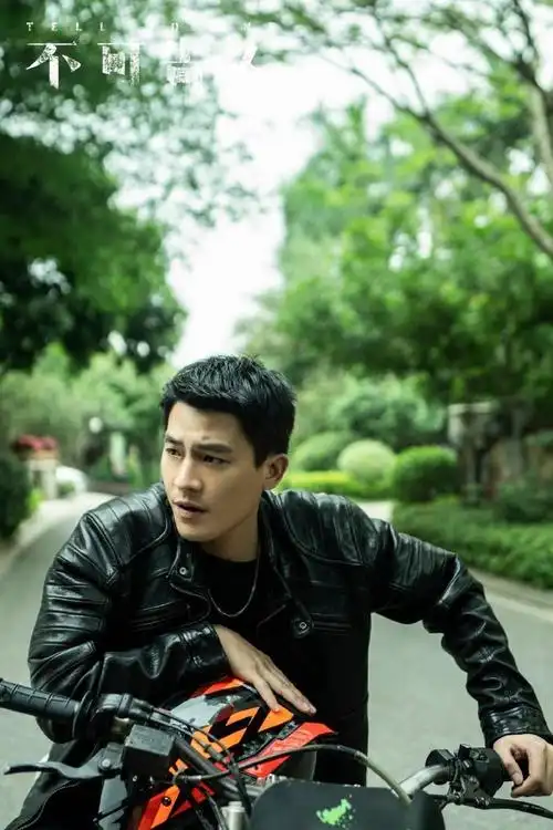 欧豪新剧打戏提神醒脑