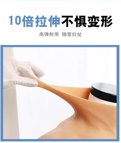 浪莎新品保密发货义乳cd伪街男硅胶假胸假乳房网红直播大胸乳胶衣背心