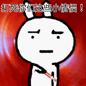 新校园小痞子表情包制作搞笑图片表情