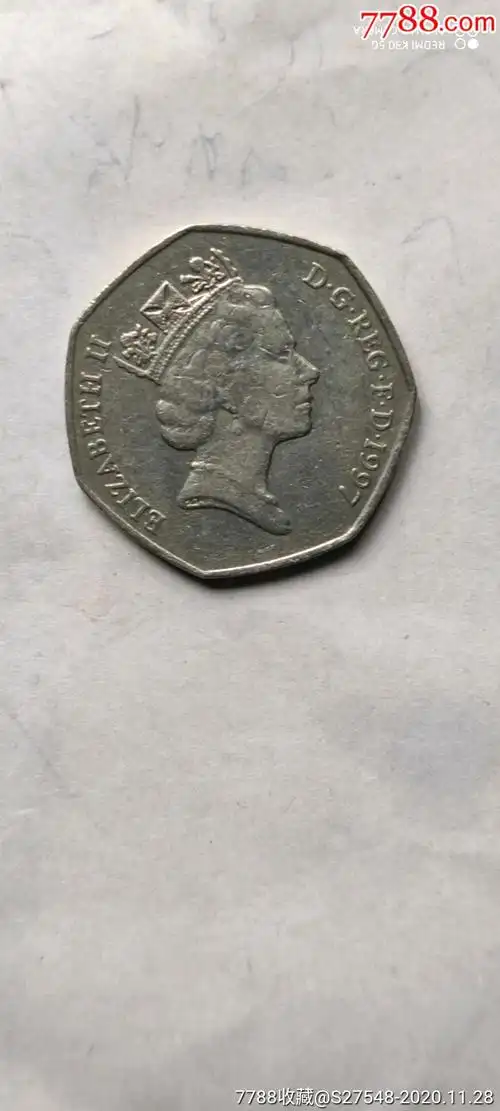 1997年英国50便士