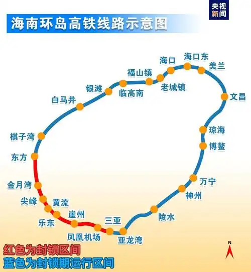 海南环岛高铁,进出岛旅客列车调整运行|列车_新浪财经_新浪网