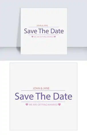 永远记住这一天婚礼艺术字