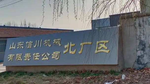 富力板雕刻字4,富力板雕刻字 亚克力字5,钛金字6,铁字7,芙蓉板雕刻字