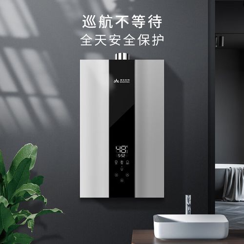 港华紫荆(bauhinia)13/16升零冷水燃气热水器wifi智控智能恒温家用