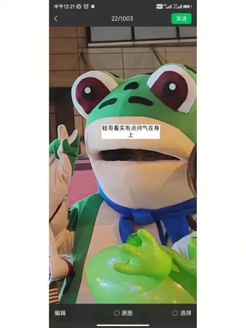 不会比耶的不是好