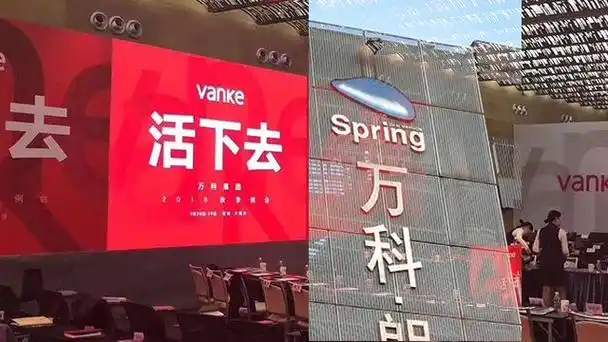 融资|央企|保利地产|房地产行业|中国交通运输公司_网易订阅