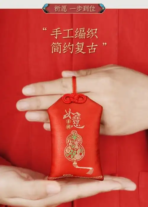 【48小时发货】化2022年太岁锦囊本命年虎龙蛇猪猴年男女邢冲值随身