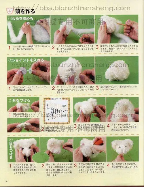 亲手做个泰迪熊---内付详细制作图解和纸样