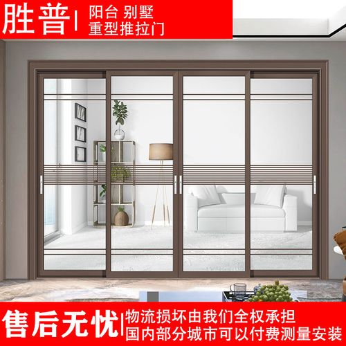 定制钛镁铝合金别墅阳台重型推拉门厨房玻璃门农村自建房重型移门