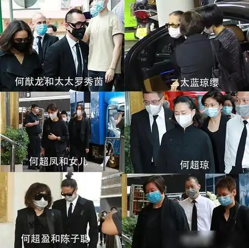 除此之外,赌王去世的大儿子何猷光两个孩子何家华