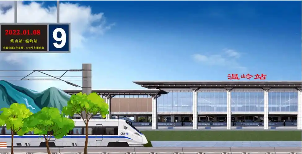 刚刚杭台高铁开通后温岭站迎来首趟车
