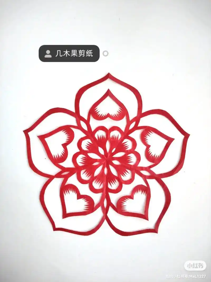 原创五角折剪纸窗花七夕快乐