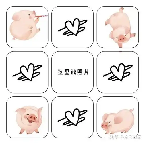 7815情人节/官宣/恋爱/结婚/领证文案 九宫格7815