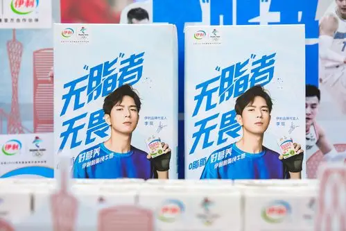 伊利cba活力大使亮相全明星赛聚焦中国青少年篮球成长