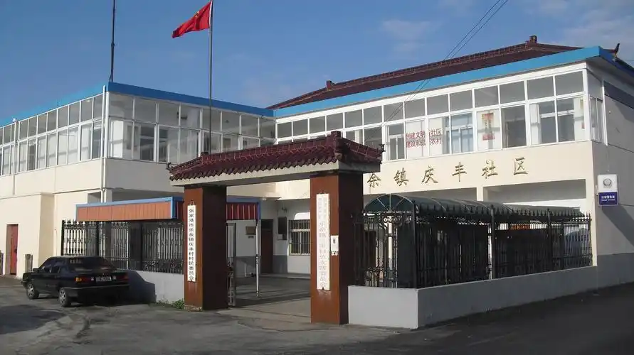 网上村委会--张家港市农村综合信息服务平台