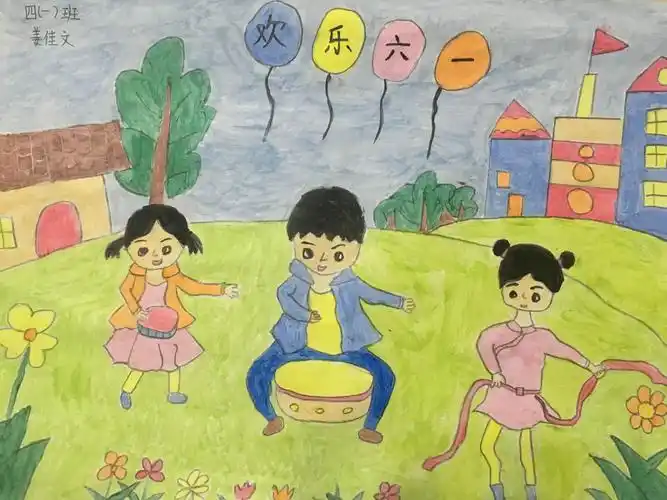 童心飞扬——英山县实验小学四(1)班庆六一绘画展