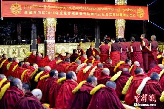 4月5日,来自格鲁派各大寺庙的僧人们向获得格西拉让巴学位的僧人
