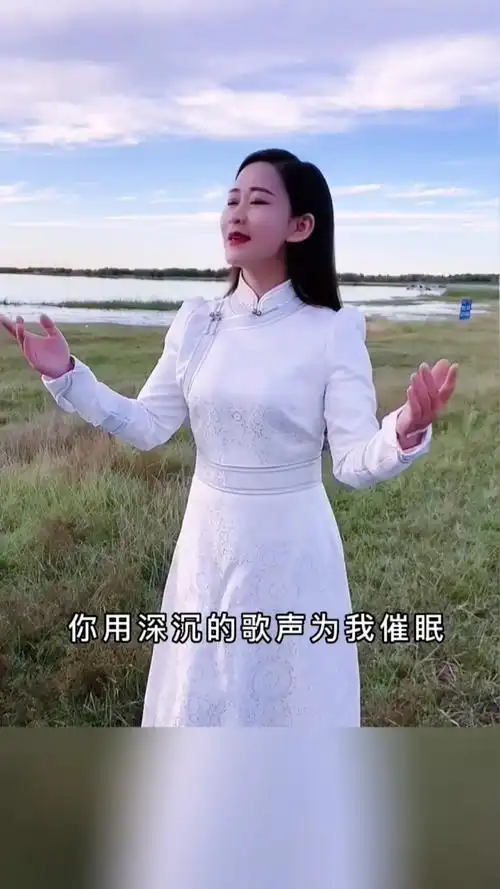 经典老歌#《草原恋》演唱阿茹娜