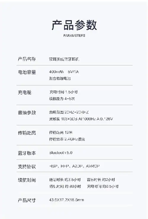 蓝牙耳机i12适用苹果新二代50无线蓝牙耳机