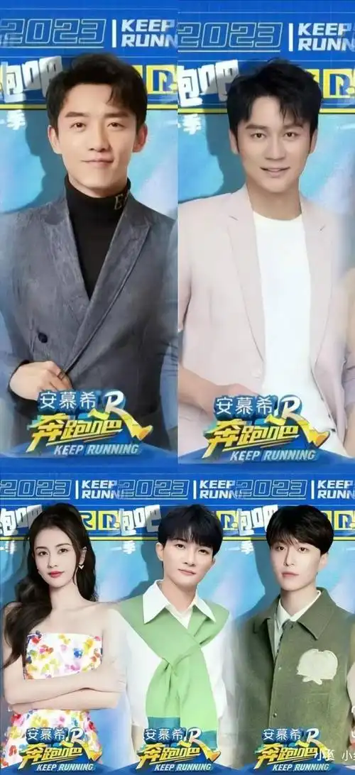 奔跑吧南宁录制奔跑吧12季官宣所有成员揭晓