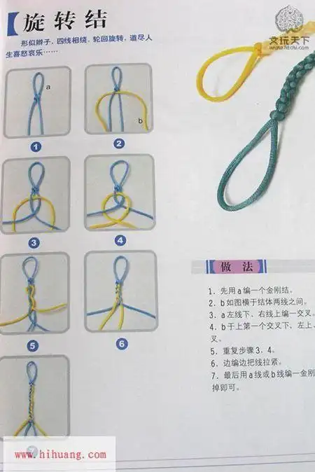 的玉佩配上漂亮的绳结呢,小玉这里就为大家介绍15种挂件手串打结技巧