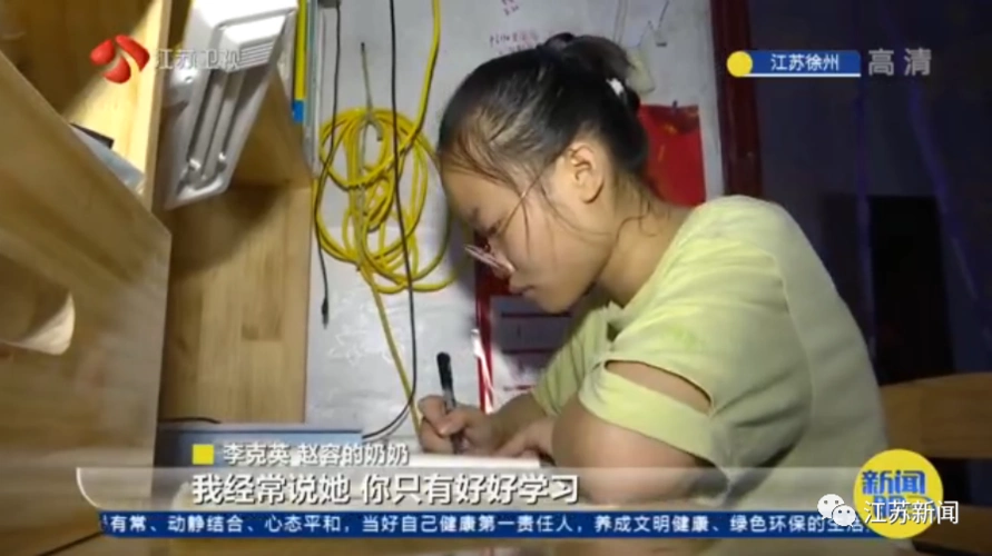 一元钱煎饼一杯水13岁女孩和奶奶在书店一坐就是一整天