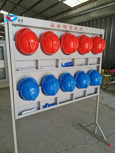 摆放安全帽安全帽放置架 安全帽架壁挂式支架式