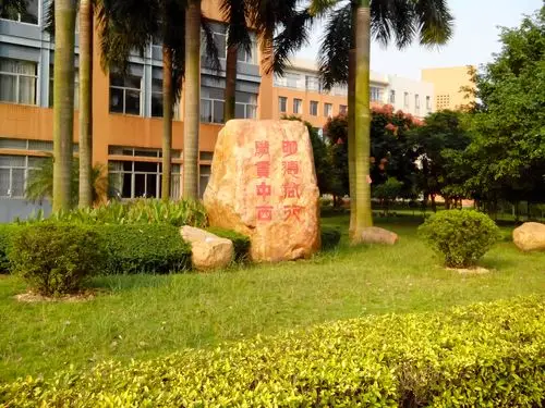 广州大学城