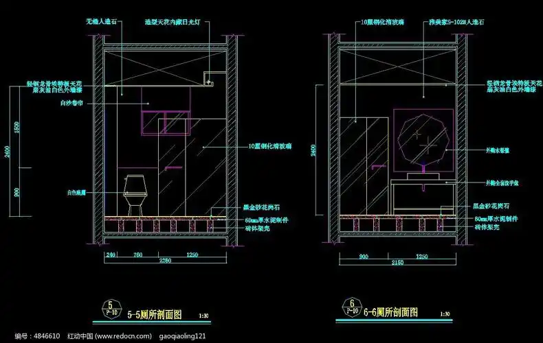 厕所剖面施工图纸
