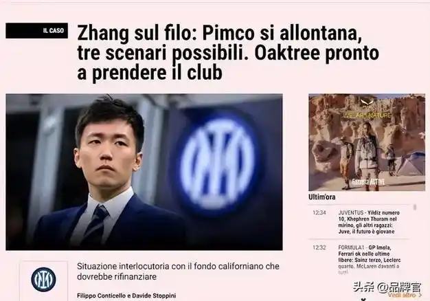 昔日土豪"太子爷"贬成"老赖",网友:快回家啃父业|苏宁|张康阳|张近东