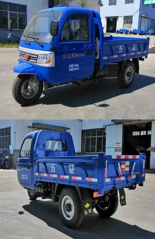 7ypj1750da1五征牌27马力单桥柴油25米国二自卸三轮汽车