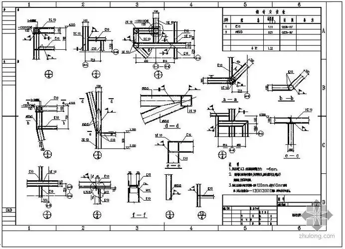 [分享]某钢结构大样节点构造详图资料免费下载